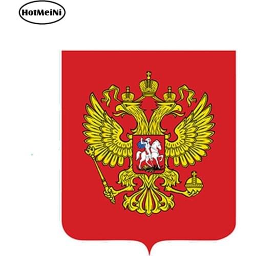 HotMeiNi 13cm x 11.5cm Car Styling Russian Coat of Arms Printed Vinyl Decal Sticker Adhesive Russia Flag Car Sticker