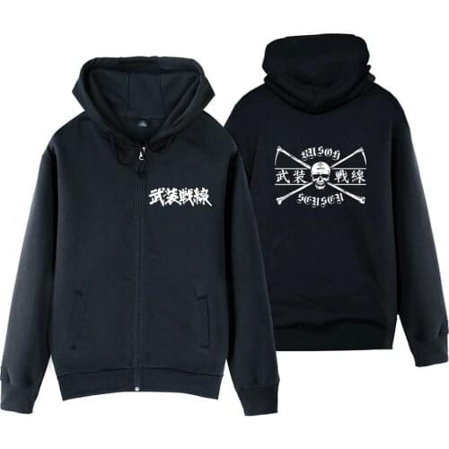 Skull head The Front Of Armament BUSOH SENSEN TFOA Traditional Chinese characters boy man male full zip hooded Coats Jackets