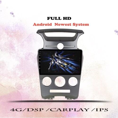 6G+128G Android 10 DSP Car Radio Tape Recorder Video Player Navigation GPS For Kia Carens 2006-2012 Auto 2 din no dvd wifi