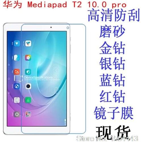 Matte Screen Protector Film Anti-Fingerprint Protective Film For Huawei Mediapad T2 10.0 Pro 10.1" M2 FDR-A01W tablet