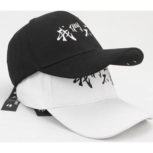 We do not the same ! cap women men baseball cap black adult unisex casual solid adjustable Baseball Caps