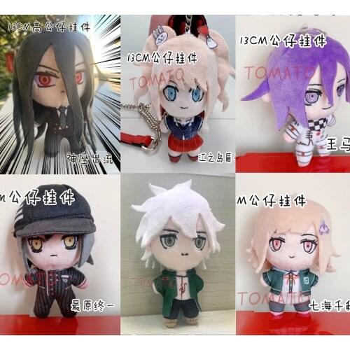 Anime Danganronpa Dangan Ronpa Nagito Komaeda Cute Soft Plush Dolls Keychain Pendant Toy Cartoon Keyring Cosplay Gift
