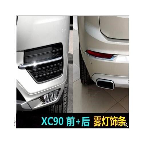 For Volvo XC90 15 to 2018 Car Front & Rear Fog Lamp Fog Light Cover Trim Strip Sticker Auto Accessories ABS Chrome
