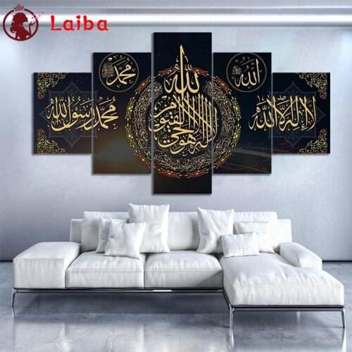 5D DIY The Quran of Allah in Islam Diamond Painting sale Cross Stitch Diy Diamond Embroidery picture Diamond Mosaic art5pcs