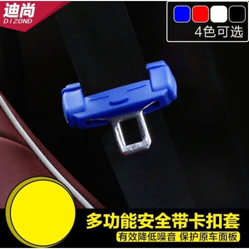 Condoms with clamps car plug inserted card protective sleeve shoulder seat belt buckle protective cover interior supplies