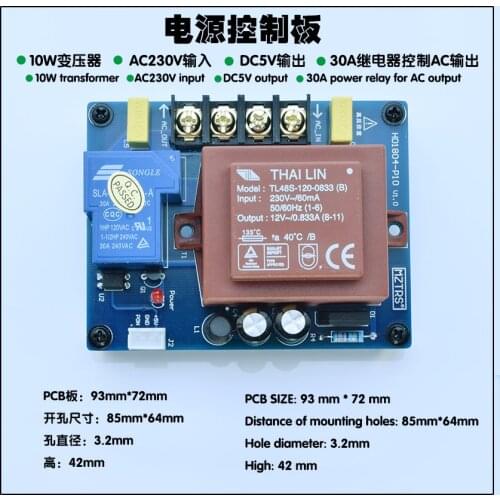 30A Relay Ring Type Plastic Encapsulated Transformer with Remote Control Switch, Step Down 220 V to 5 V Standby Power Supply