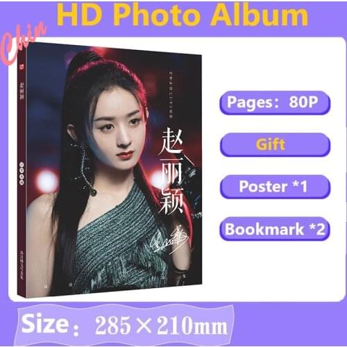 Chinese Actress Zhao Liying HD Photobook Birthday Gift Present Poster Bookmark Painting Photo Album PB Fans Collection Gift