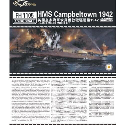 Flyhawk 1105 1/700 HMS Destroyer Campbeltown 1942 top quality