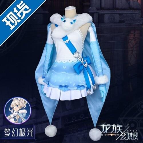 Game Dragon Raja Cosplay Costume Meng Huan Ji Guang Skin Dress Halloween Christmas Costumes For Women