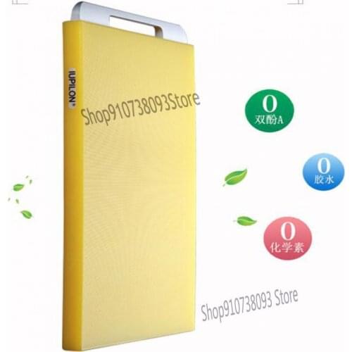 New White Environmental Protection Cutting Board Luxury Aluminum Handle Plastic Cutting Board Rectangular Cutting Board Cutting