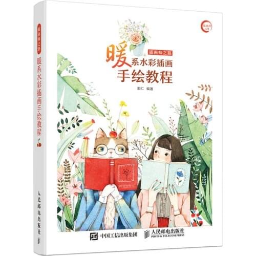 1pcs New Self-study zero-based Watercolor tutorial painting Book for adult Warm watercolor illustration hand-drawn tutorial