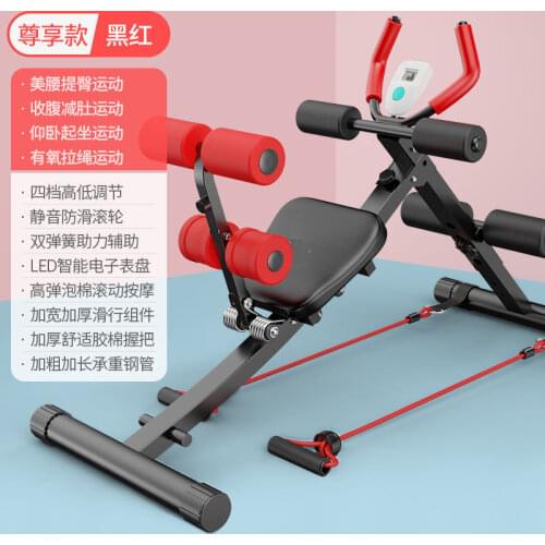 Sit-ups Belly Machine Beauty Belly Machine Men And Women Home Multi-function Exercise Hips Abdomen Machine