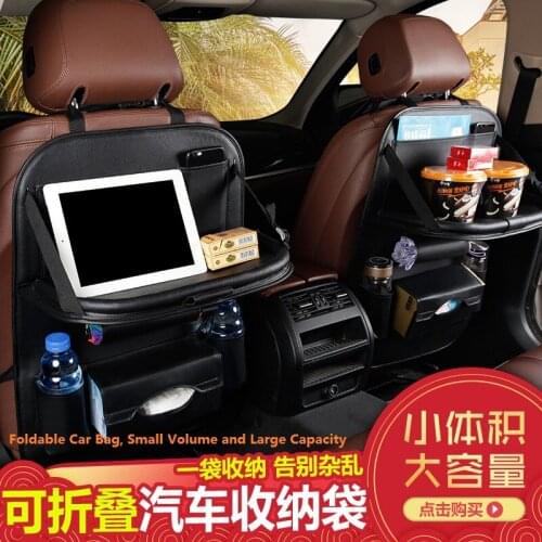 Table Backrest 1PCS Leather Car Backrest Storage Bag, Chair Backrest Storage Bag, Finishing Bag, Multi-functional Folding