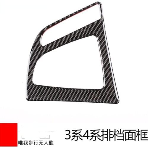 For 13-19 BMW x3x4 Gear box surface frame real carbon fiber (soft) Automobiles Parts Accessories Automotive Interior Stickers