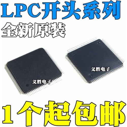 LPC2368FBD100 LPC2361 LPC2362 LPC2364 LPC2365 LPC2366 2367 The original single chip microcontroller - MCU spot
