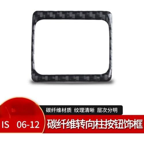 Car Ignition Switch Decoration Sticker Trim for LEXUS IS250 TRC Vent trim Accessories