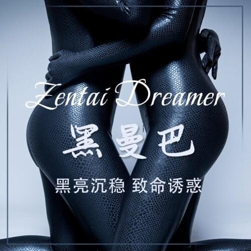 ZD15)Luxury Customize Full Body Black Mamba Snake Skin Zentai Suit Fetish Wear Uni-color Original Full Body Tights