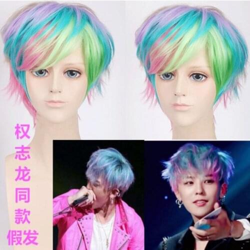 25cm Short Wigs Fashion Sexy Rainbow Short Colorful Man Wig Synthetic Hair Halloween Costume Party Play Wigs