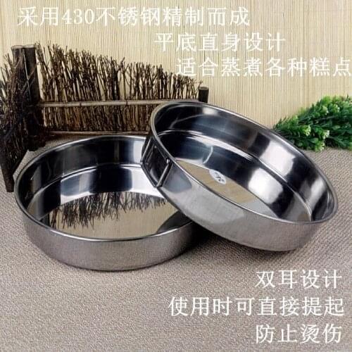 Binaural Stainless Steel Thickened Plate Disc Household Soup Bowl Right Angle Flat Bottom Steamed Rice Bowl Baking Tray