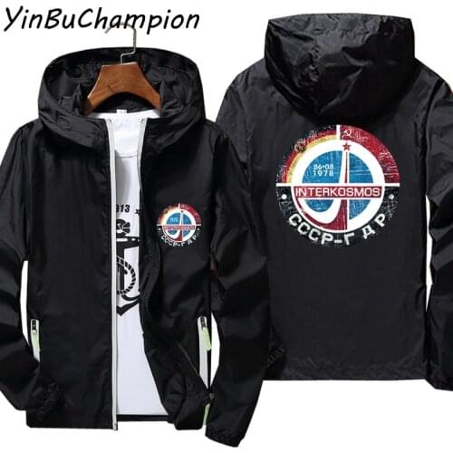 Mens Russia CCCP Yuri Gagarin Sputnik V01 Space Exploration Program Soviet Union USSR Windbreaker Sports Pilot Hooded Jacket 6XL