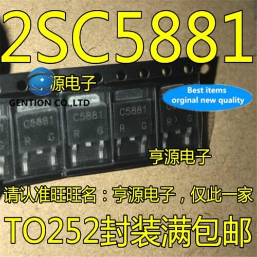 50Pcs 2SC5881 C5881 TO-252 60V 5A NPN Power transistor in stock 100% new and original