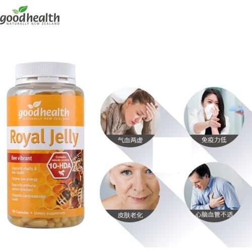 NewZealand GoodHealth Royal Jelly 365Capsule 10HDA Bee Vibrant Male Women Vitality Wellness Products Immunity Dietary Supplement