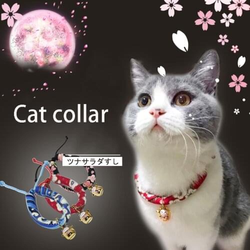 Collars for Cats, Pet Supplies, Cats and Dogs, Small Dogs, Japanese Bell Collars, Anti-Lost Collars, Pet Accessories