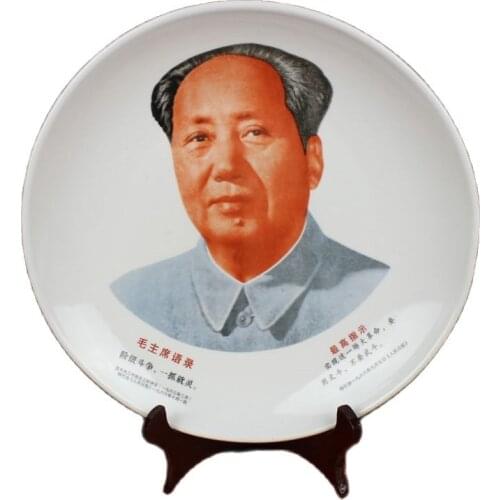 Chinese Culture Revolution porcelain red recollection Chairman Maos big plates of porcelain portrait