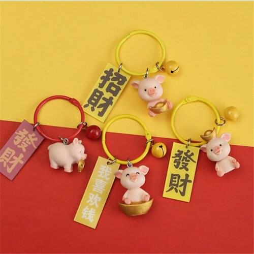 2019 Lucky Lngot i like money,make moneyPiggy Keychain Women Cute Pendant Creative Car Key Chain for Bag School Bag Hanging