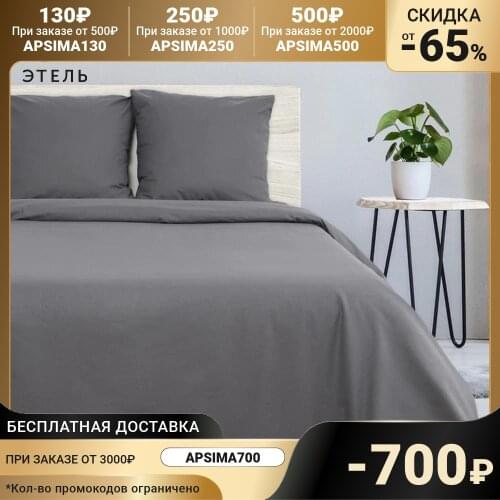 Collorista Bed Dress