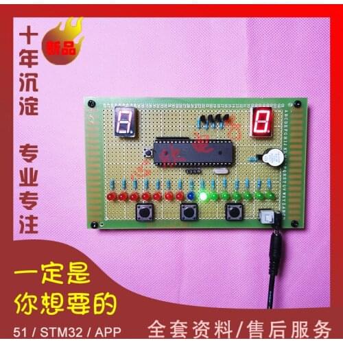 Snake game machine/Tetris/electronic game machine kit product designed based on 51 single chip microcomputer