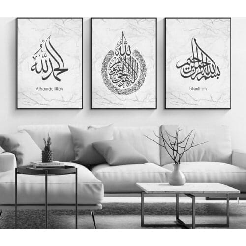 White Marble Mural Islamic Wall Art Bismillah Canvas Calligraphy Poster and Prints Print Paintings Bedroom Interior Home Decor