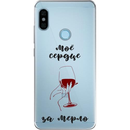 Мобилиус Phone Cases Xiaomi Redmi 5