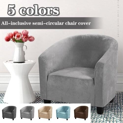 5COLOR Super Soft Polyester Fiber Single Sofa Cover All-inclusive Semi-circular Chair Cover Hotel Club Sofa Chair Cover