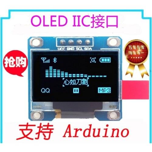 Blue Color 0.96" inch 12C IIC Communication 128*64 OLED Display LCD Screen Module Free Shipping 12864