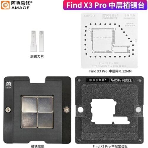 AMAOE Middle layer reballing stencil template station kits for OPPO Find X3 Pro VIVO iQOO7 iQOO5 Pro