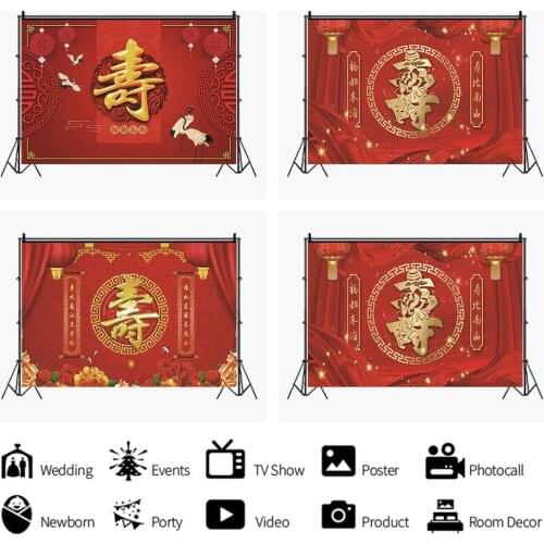 Chinese Style Congratulations Red Festive Backdrop Parents Birthday Party Decoration Photography Photo Custom Vinyl Background