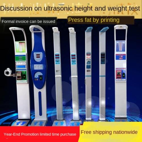 Height and weight scale measuring instrument ultrasonic medical examination human medical health scale electronic coin scale