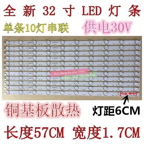 20pcs 32'' 570mm*17mm 10leds LED Backlight Lamps LED Strips w/ Optical Lens Fliter for TV Monitor Panel 30V New new