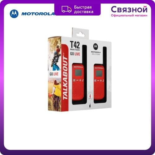 Motorola Car Radios
