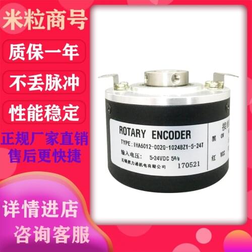 IHA6012-002G-1024BZ1-5-24T encoder 100% new and original
