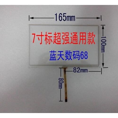 7 -inch Touch Screen Car DVD Innolux AT070T90 v.1 TN92 HSD070IDW1 LCD screen