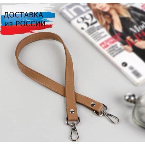 Арт Узор Accessories For Bags