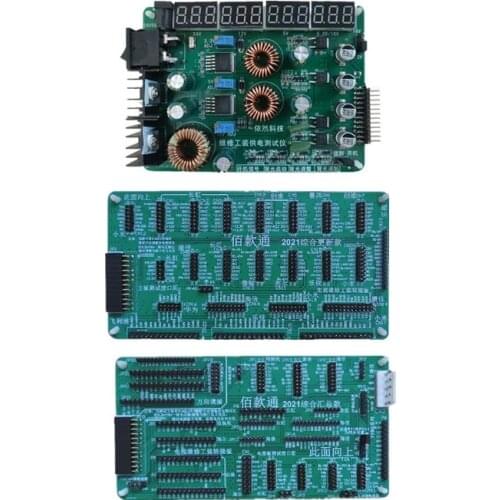 LCD TV maintenance tooling maintenance tester integrated digital display universal power supply analog controller