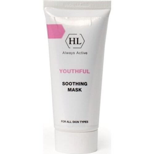 Holy Land Skin Care Products