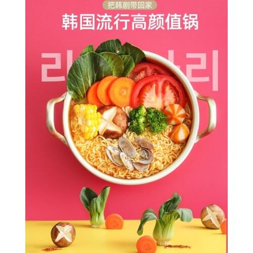 Korean Instant Noodle Pot Small Cooking Household Yellow Aluminum Xinla Soup Cooking Pot Hot Pot Cooker Sauce Pan