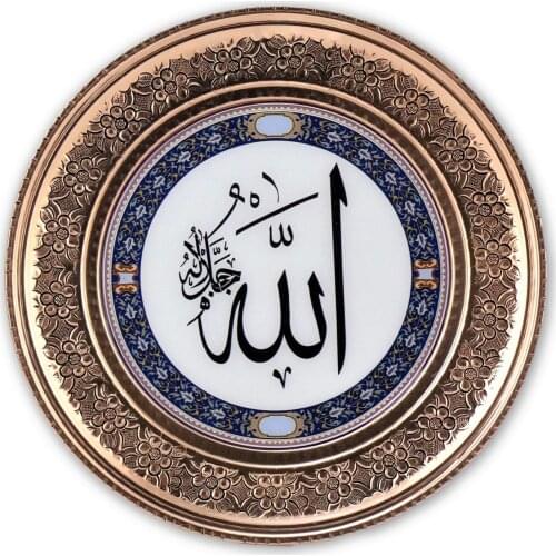 Morya Copper Plate Decorative Art Room Home Wall Decor Vintage Canvas Painting Letters Poster Islamic Oil Painting Decoration