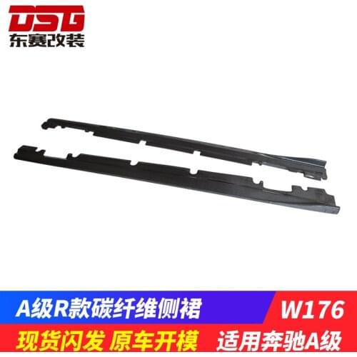 Applicable to Mercedes Its Benz A-class W176 Pre Sport Refit r Carbon Fiber Side Skirt