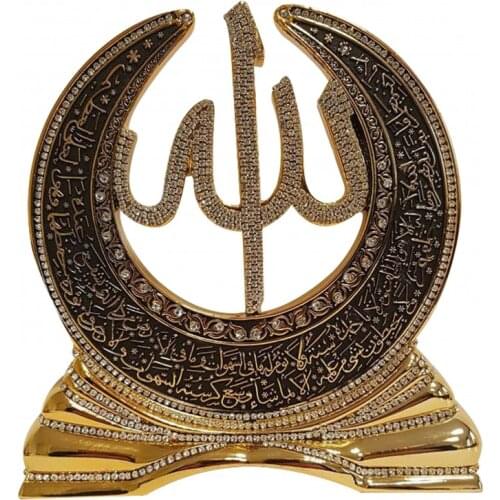 ALLAH NAME ISLAMIC ART SCULPTURE TABLE DECOR
