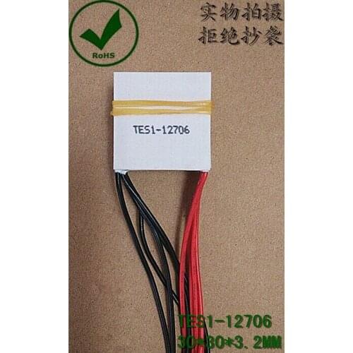 TES1-12706 12V small refrigeration chip, battery, power supply, refrigeration plate, 30*30*3.2mm